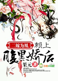 獨(dú)寵狂妻：我的特種兵老婆