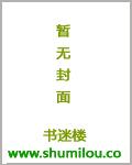 快穿之打臉狂魔by風(fēng)流書(shū)呆