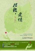 此致，愛(ài)情