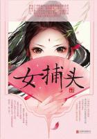 女捕頭（全三冊(cè)）