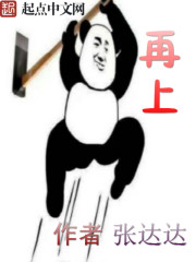 拳術(shù)天王