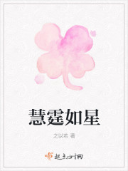 你好，校花班長(zhǎng)