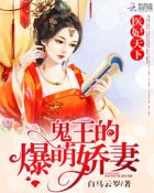 蜜寵101次：?jiǎn)躺俚膶W(xué)霸嬌妻