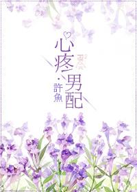 [快穿]別說(shuō)話，愛(ài)我