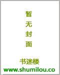 貴圈混進(jìn)了不明生物[娛樂(lè)圈]