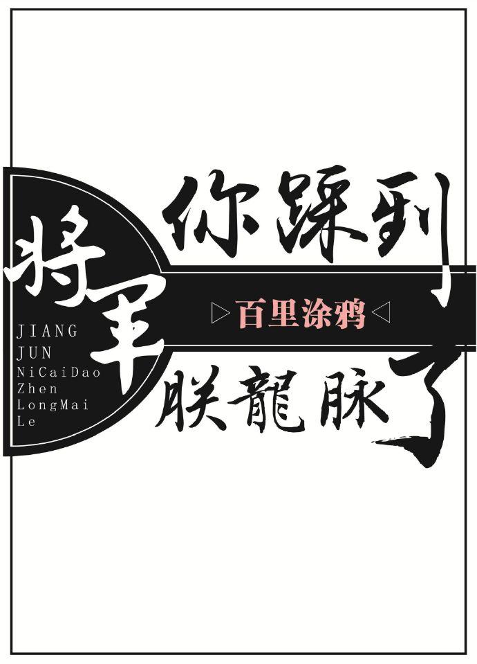 請(qǐng)以陛下?lián)Q虎符