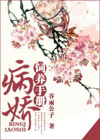 攻略女主指南[穿書(shū)]