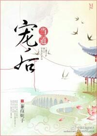 寵后當?shù)?> </a> <div   id=