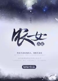 穿越之農(nóng)女春花