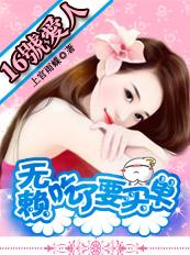 落跑女傭：買來(lái)的女人