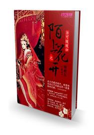 許君不見(jiàn)：魔女成凰