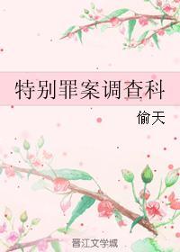 麻辣小佳妻：總裁請(qǐng)寬衣