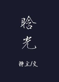 長夜有盡時(shí)