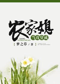 盛寵強(qiáng)嫁：攝政王上位記