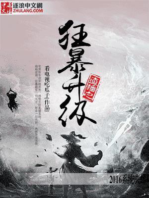 異世無(wú)敵劍神