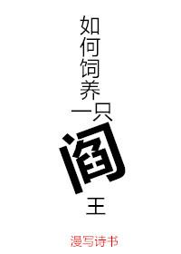 最強(qiáng)老公：獨寵軟萌小甜妻