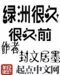 西部游記